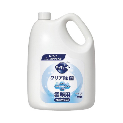 花王　-キュキュット　クリア除菌　業務用　４．５Ｌ